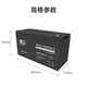 科华恒盛科华精卫蓄电池6-GFM-100-YT/12V100AH/12V65AH/12V38AH直流屏UPS 连接线