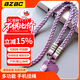 BZBC mobile phone lanyard hanging neck long cross-body carryable keychain outdoor woven mobile phone rope portable strong and durable strap anti-lost rope mobile phone anti-lost chain purple blue