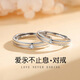 Yuancang 925 sterling silver ring, a couple's ring, a pair of gifts for boyfriend and girlfriend, plain ring, proposal, confession, wedding ring, jewelry, love never ends, a set of couple's rings, certificate + gift box