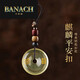 Banach Citrine Peace Buckle Necklace Five Elements Missing Earth Pendant Kirin Pendant Keychain Amulet Exquisite Bead Chain Style