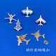 Zhuhai Air Show Aircraft Badge Space Shuttle Model Brooch Military Fans Collection Hobby J-20 Fighter Souvenirs J-20-Vyron