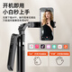 FUNSNAP A16 mobile phone gimbal tracking camera AI zoom cloud eye mobile phone selfie stick bracket photography photography fill light live broadcast travel floor standing tripod camera artifact upgraded model fill light + 16th generation AI tracking camera gimbal