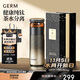 Germ pure titanium thermos cup for men and women health water cup tea water separation tea cup Teacher's Day gift cup 520ML gold