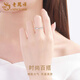 Lao Fengxiang pt950 platinum Möbius ring, women's high-end ring, Valentine's Day birthday gift for girlfriend and wife, Möbius ring, circle number 14, about 2.55g