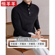 Heng Sheep Qixiang Cashmere Sweater Men's 100% Pure Cashmere Henley Collar Sweater Loose Long Sleeve Pullover Sweater Bottom Layer Autumn and Winter 100% Pure Cashmere - Black M
