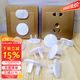 Mi Lan LieLanat socket protective cover children's anti-shock socket protective cover plug safety plug socket plug hole plug plug baby-proof three holes 5 + two holes 5 trial price