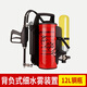 Backpack high-pressure water mist fire extinguishing device forest fire reciprocating forest fire extinguishing water gun electric model forest fire extinguishing water gun