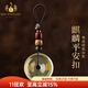 Bailuoqi Natural Citrine Peace Buckle Necklace Five Elements Lack of Earth Replenishing Pendant Kirin Pendant Keychain Amulet Exquisite Keychain Style