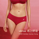 Ubras26 welcomes the new year of life 15A antibacterial extended crotch red underwear 40S pure cotton women's underwear gift box couple 2XL