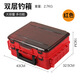 Aiboduo double-layer portable lure tool box double-layer fishing gear storage box fishing gear bait fishing reel storage box fishing accessories box double-layer portable lure tool box red