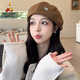 Scarecrow (MEXICAN) Beret Women's 2025 Autumn and Winter New Korean Version Face-Showing Little Love Pumpkin Hat Trendy Fashion Versatile Three-dimensional Black One Size
