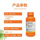 Guoguang Youlehong 8% ethyl ethyl ester coloring increases root production, promotes cell division, preserves flowers and fruits, growth regulator 8% ethyl ethyl ethyl 200ml
