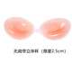 Silicone breast pad thickened gathered maternity breast patch swimming invisible bra bra patch 5CM chest patch strapless triple B