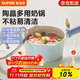 SUPOR milk pot pottery crystal multi-purpose non-stick small pot baby hot milk pot baby food supplement pot instant noodle pot gas induction cooker universal suitable for 1-2 people 16cm ceramic rock inner wall
