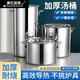 Meikejie stainless steel pot, commercial soup bucket with lid, thickened bottom, large capacity stew pot, household water storage bucket, stainless steel bucket, extra thick body, diameter 12, height 7, no lid, no ears