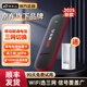 Jingdong Cloud Jingdong propia marca portátil wifi inalámbrico móvil wifi6 tarjeta de tráfico enrutador 4G tarjeta de red red de banda ancha tráfico coche portátil 2025 oficial auténtico USB conmutación de tres redes plug and play