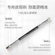 MAOGEPING original high-gloss portable brush double-head concealer brush T301 single-head concealer brush T22 portable blush brush Mao Geping concealer brush T22 + authenticity guarantee 1 piece