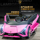 Lamborghini children's electric car four-wheel with remote control car male and female baby children can sit on toy car stroller green four-wheel drive + lithium battery + leather seat electric drive