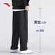 ANTA Men's Pants Sports Pants Men's 2025 Autumn and Winter Loose Straight Sports Knitted Breathable Trousers Casual Running Sweatpants Winter Plush Warmth Recommendation Basic Black-3 3XL (190/92A) Recommended 155-175Jin Jin equals 0.5 kg