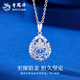 Lao Fengxiang PT950 Platinum Water Drop Heart Pendant Women's Clavicle Necklace Valentine's Day Birthday Gift for Girlfriend and Wife Platinum Water Drop Heart Pendant About 2.1g Free Silver Chain