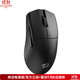 Red Dragon (REDRAGON) K1NG M916 ULT 8K Hz souris de jeu sans fil à trois modes taux d'interrogation souris de jeu structure de prise naturelle ergonomique boutons programmables noir taux de rapport de 8000 Hz technologie de connexion à 3 modes 49 grammes léger