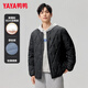 Yaya (YAYA) light down jacket men's short style inner liner for men and women fashionable inner wear warm new national standard duck down two-wear jacket