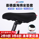 Xide Sheng (xds) road mountain bike water bottle cage fender lock pump front bag seat cushion cover helmet tail light accessories seat cushion cover-wear-resistant fiber cloth