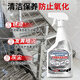 Elevator cleaner stainless steel cleaning agent wipe elevator stainless steel door cleaner water powerful decontamination and descaling cleaner rust removal artifact supplement 1 bottle without nozzle