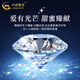 China Gold (CHINA GOLD) PT950 platinum sparkling ring for women, new platinum ring, Valentine's Day birthday gift for girlfriend and wife, must-have gift* platinum sparkling ring - female ring, about 1.9g, medium gold gift box
