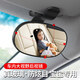Suction cup type in-car baby observation car rear rearview mirror wide-angle tricycle reversing mirror BABY auxiliary mirror style one clip type single package