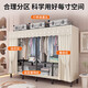 Wardrobe installation-free folding simple wardrobe cream style home bedroom cabinet 28MM one-piece cloth wardrobe wardrobe light Yami folding installation-free 1.05 meters