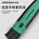 GREENER desktop installation tool set computer desktop assembly screwdriver host cable tie cleaning diy magnetic