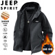 JEEP SPIRIT Jeep Jacket Men's Autumn and Winter Casual Plush Warm Jacket Windproof and Waterproof Outdoor Sports Dark Gray/Black 2XL