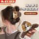Bai Qixin Autumn and Winter Plush Clip Cute Puppy Hair Clip for Women 2025 New Shark Clip for Hair Volume Back of Head Headgear Brown Curly Hair Puppy Clip