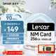 Lexar 256GB NM memory card (NM CARD) Huawei Honor mobile phone and tablet memory card, suitable for Mate/nova/P multiple series, smooth shooting and storage