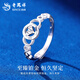 Lao Fengxiang PT950 platinum love ring for women. Heart-pounding Valentine's Day birthday gift for girlfriend and wife. Platinum love ring about 2.8g. Brand gift box