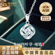China Gold (CHINA GOLD) PT950 platinum lucky four-leaf clover pendant for women platinum necklace Valentine's Day birthday gift for girlfriend and wife Platinum lucky four-leaf clover pendant about 1.5g free silver chain + medium gold gift box