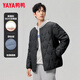 Yaya (YAYA) light down jacket men's short style inner liner for men and women fashionable inner wear warm new national standard duck down two-wear jacket