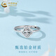 China Gold (CHINA GOLD) pt950 platinum ring for women, platinum four-leaf clover flower ring, Valentine's Day birthday gift for girlfriend and wife, platinum four-leaf clover flower ring, about 3g