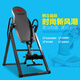 Machine d'inversion, équipement de fitness à l'envers pour la maison, cintre d'inversion, artefact d'inversion à étirement long et élevé, équipement de rehaussement, machine d'inversion pliable