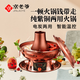 Jing Er Ye pure red copper copper hot pot Jing Er Ye electric hot pot traditional thickened electric carbon dual-purpose brushed meat handmade household copper stove 34 mandarin duck pot (free spoon tool gift pack) suitable for 7-10 people 34cm