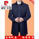 Pierre Cardin windbreaker men's mid-length autumn and winter new lapel jacket business casual executive jacket dad put on clothes gray 761T lapel open button XL 180 suitable for 135--155Jin Jin is equal to 0.5 kg