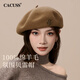 CACUSS beret women's autumn and winter pure wool warm hat women's retro large head circumference showing face small painter hat khaki