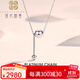 Luo Hua Cing Chun new model pt950 platinum necklace for women platinum ball Bing fashion set chain tassel pendant gift for girlfriend ball Bing set chain length 43+3cm