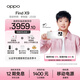 OPPO Find X9 12GB+256GB Frost White 4K Ultra-clear Live Photo Dimensity 9500 Brand New Photo Flagship Smartphone 5G Same Model as Sun Yingsha