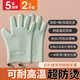 Rice harvesting anti-scalding gloves silicone high temperature resistant oven microwave oven special baking thickened insulation household chef steam oil-proof five-layer thickened silicone mint green two pack