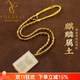 Yogurt Natural Citrine Five Elements Gua Belongs to Earth and Kun as the Earth's Lack of Earth Replenishing the Earth Pendant Wu Shi Pendant Kirin Keychain Exquisite Lanyard Style 48*30*14mm