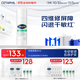 Cetaphil soothing and repairing four-dimensional facial cream 45ml Chen Dulin same style high moisturizing ceramide centella asiatica B5 sensitive skin