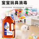 Weichi clothing sterilization liquid indoor furniture bathroom children pet toys laundry antibacterial disinfection pine 900ml*2 bottles affordable pack