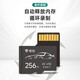 Mingzuan TF car driving recorder special memory card mobile phone tablet flash card recorder storage automatic cycle tf card 32G/64G/128G/256G/512G 32GB